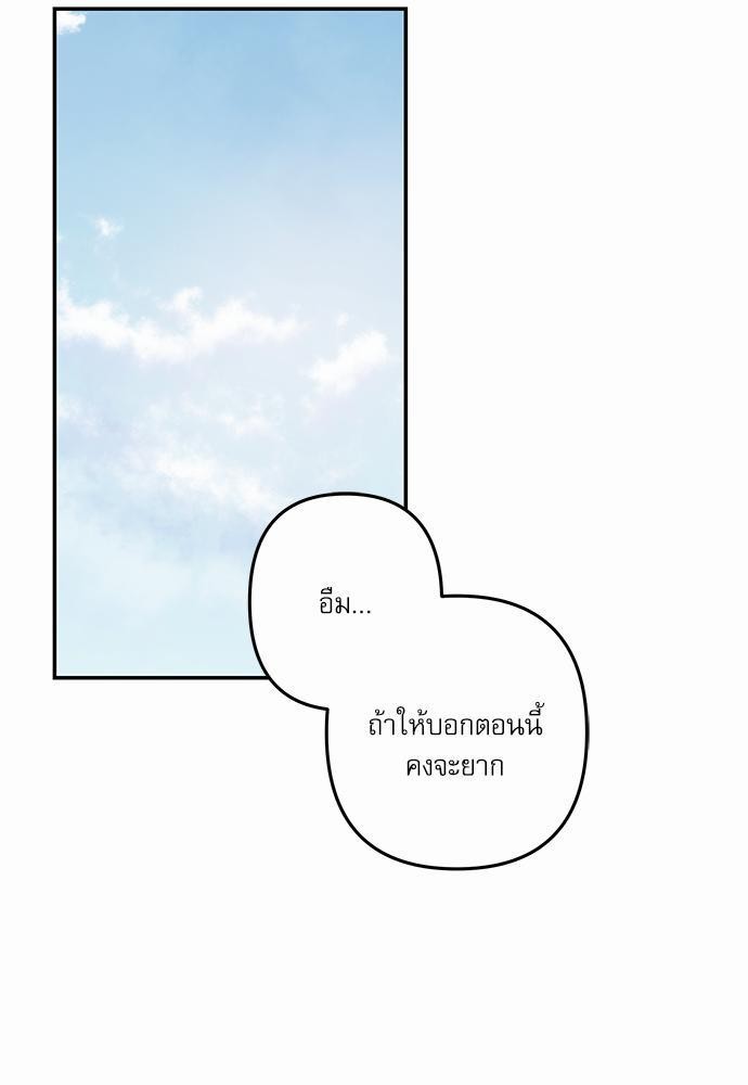 อ่านมังงะวาย