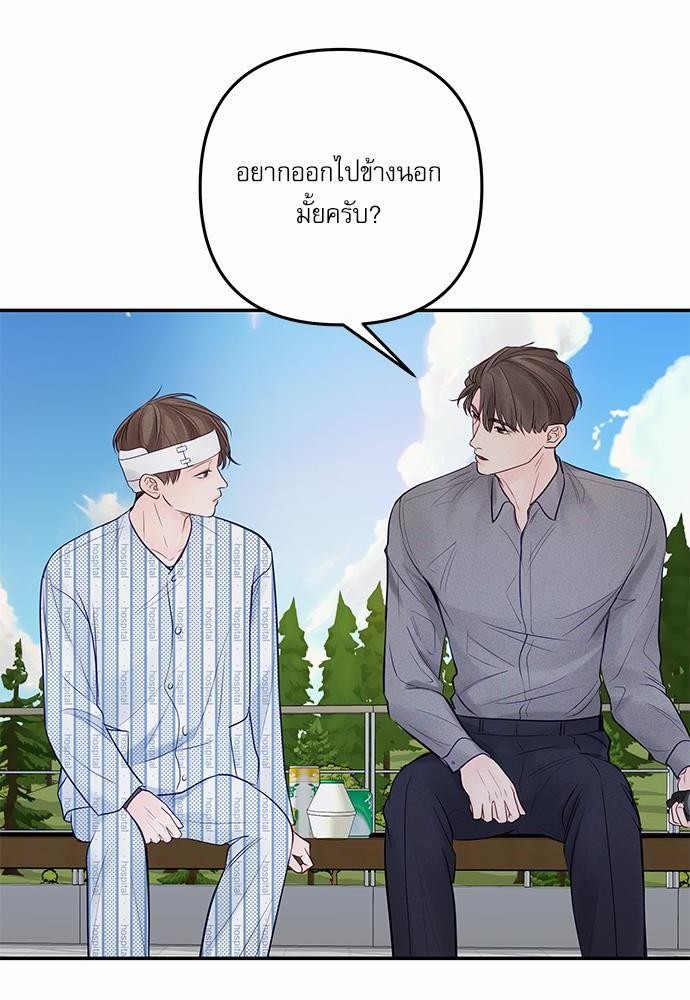 อ่านมังงะวาย