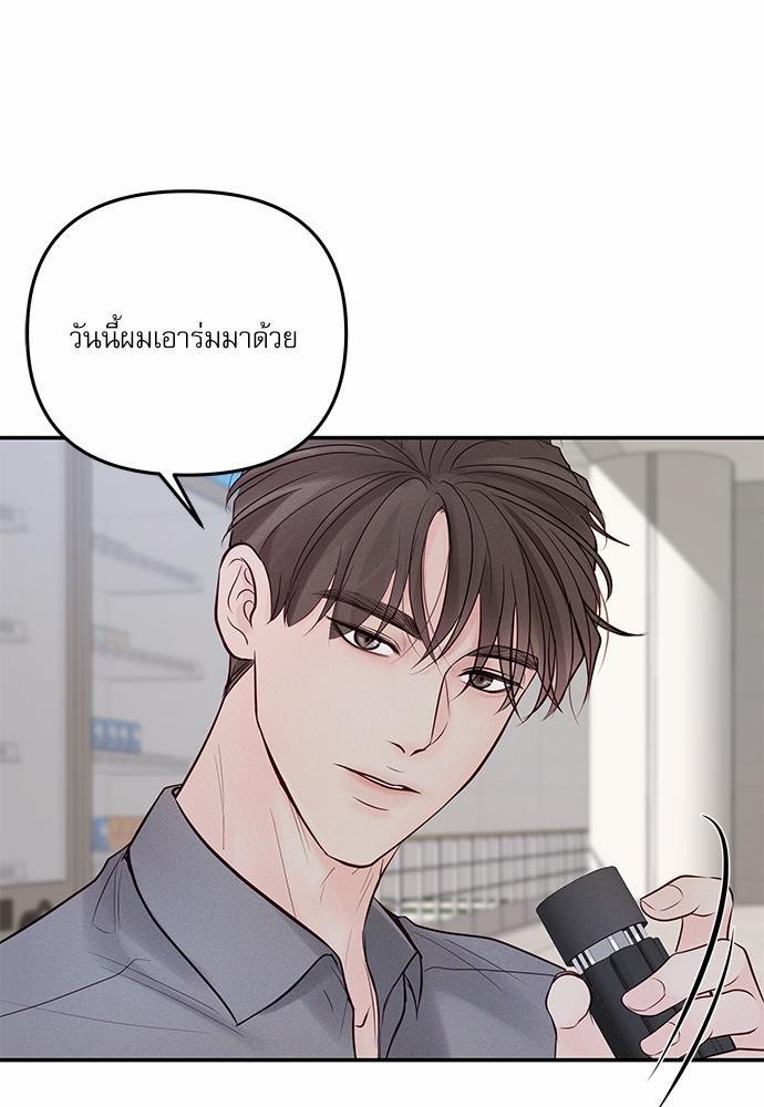 อ่านมังงะวาย