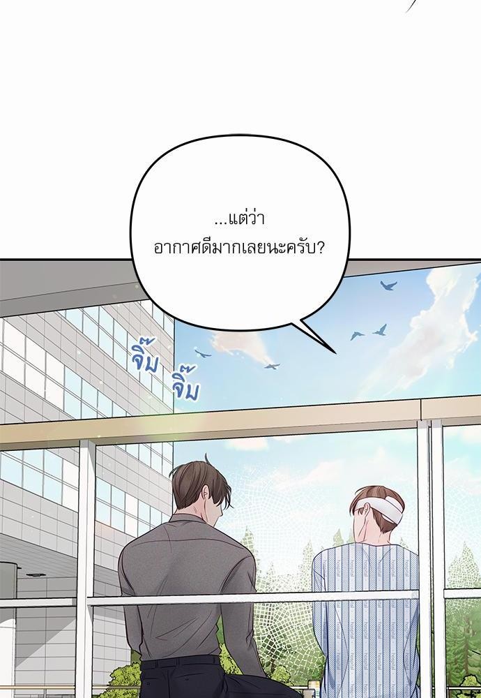 อ่านมังงะวาย