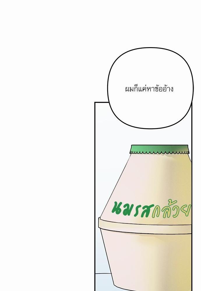 อ่านมังงะวาย