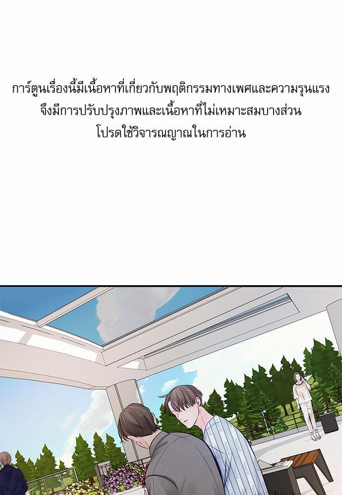 อ่านมังงะวาย