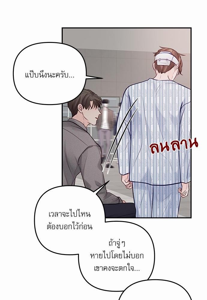 อ่านมังงะวาย