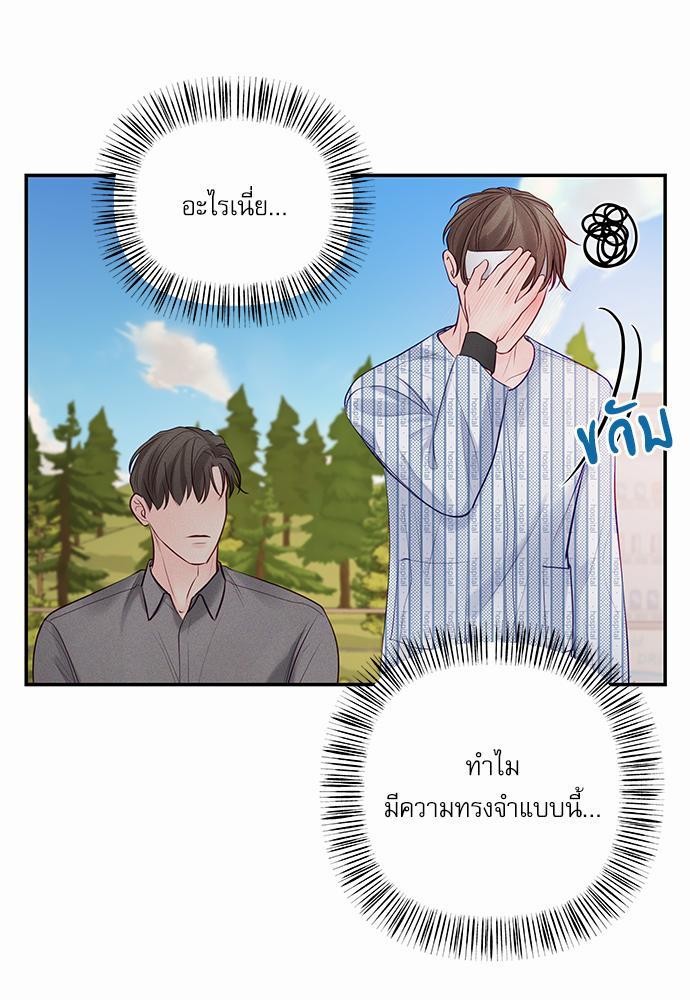 อ่านมังงะวาย