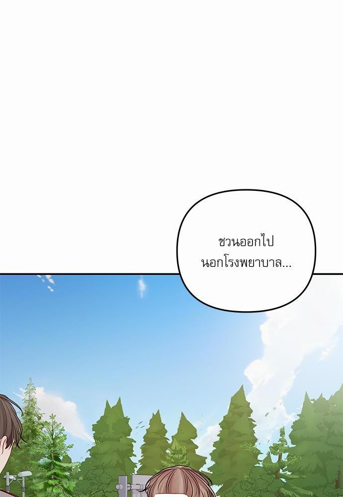 อ่านมังงะวาย