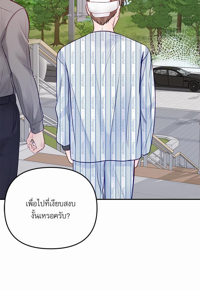 อ่านมังงะวาย