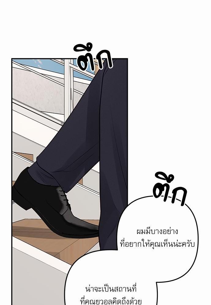 อ่านมังงะวาย