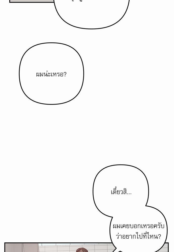 อ่านมังงะวาย