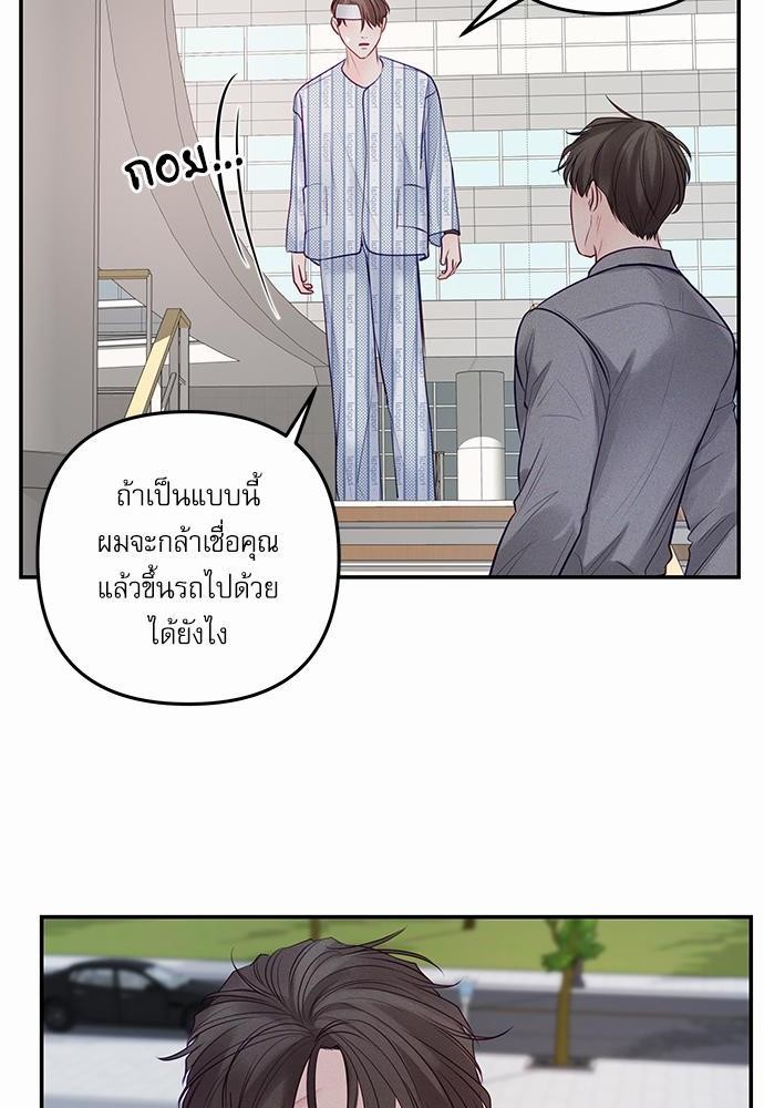 อ่านมังงะวาย