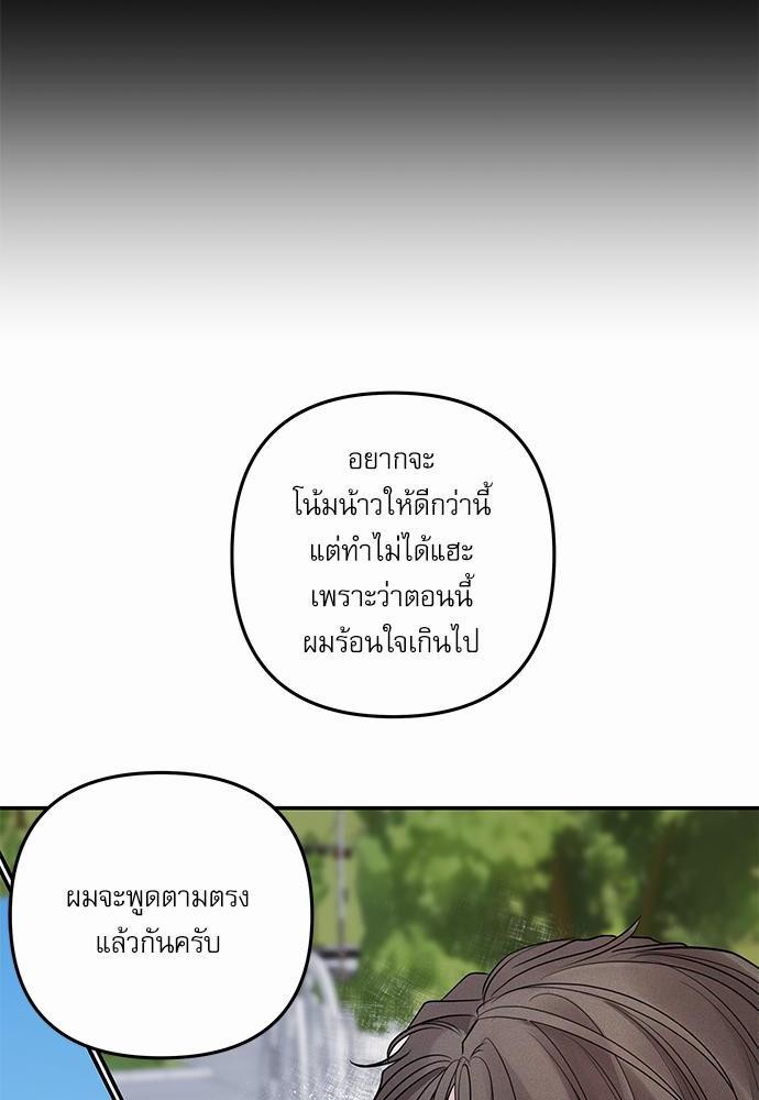 อ่านมังงะวาย