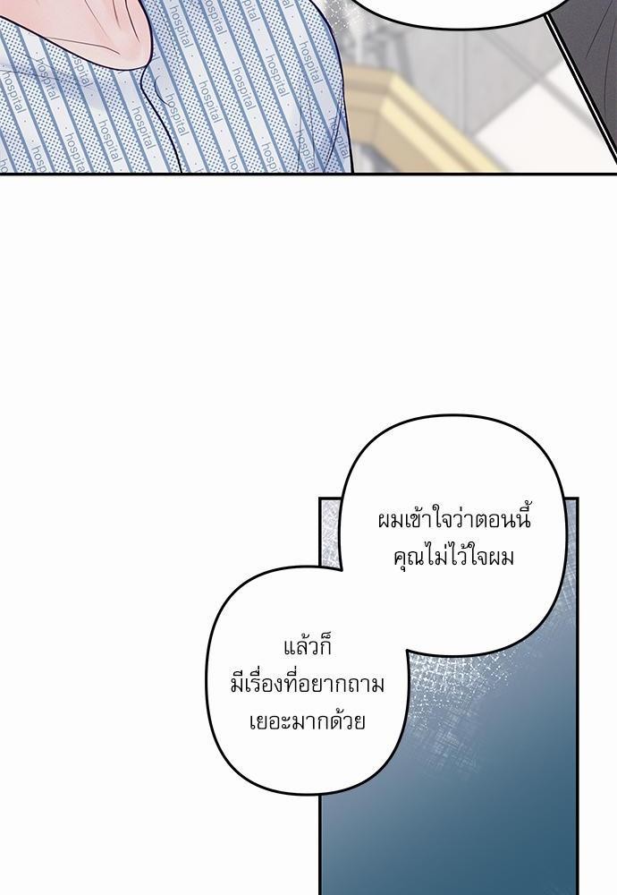 อ่านมังงะวาย