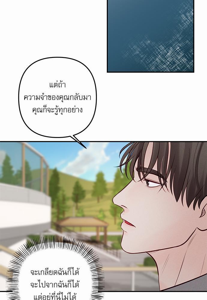 อ่านมังงะวาย