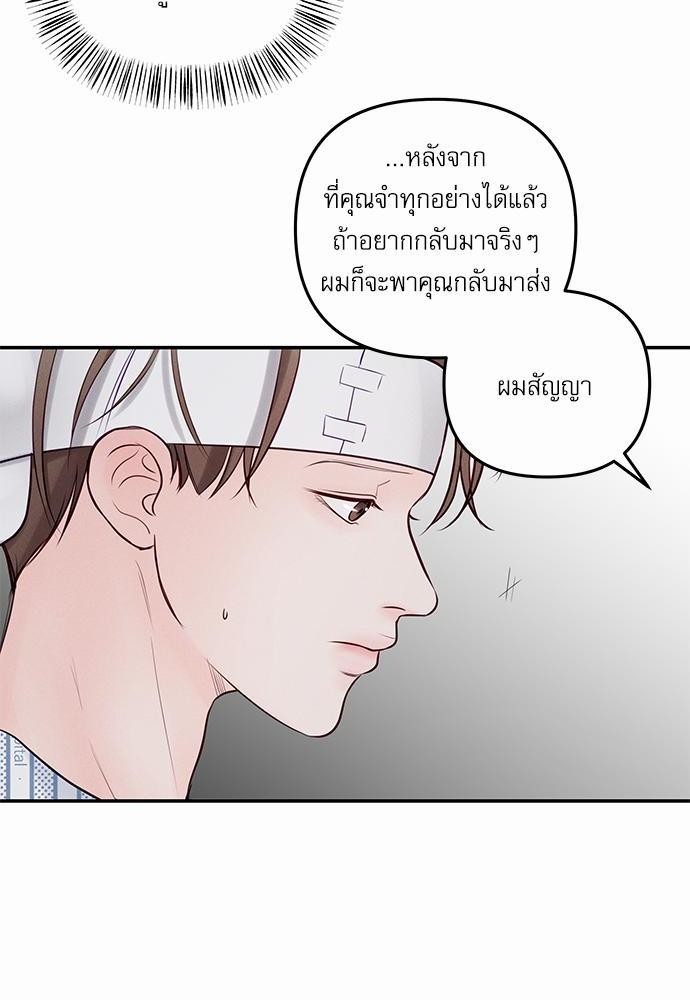 อ่านมังงะวาย