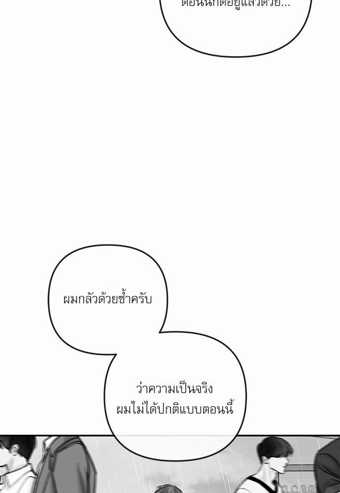 อ่านมังงะวาย