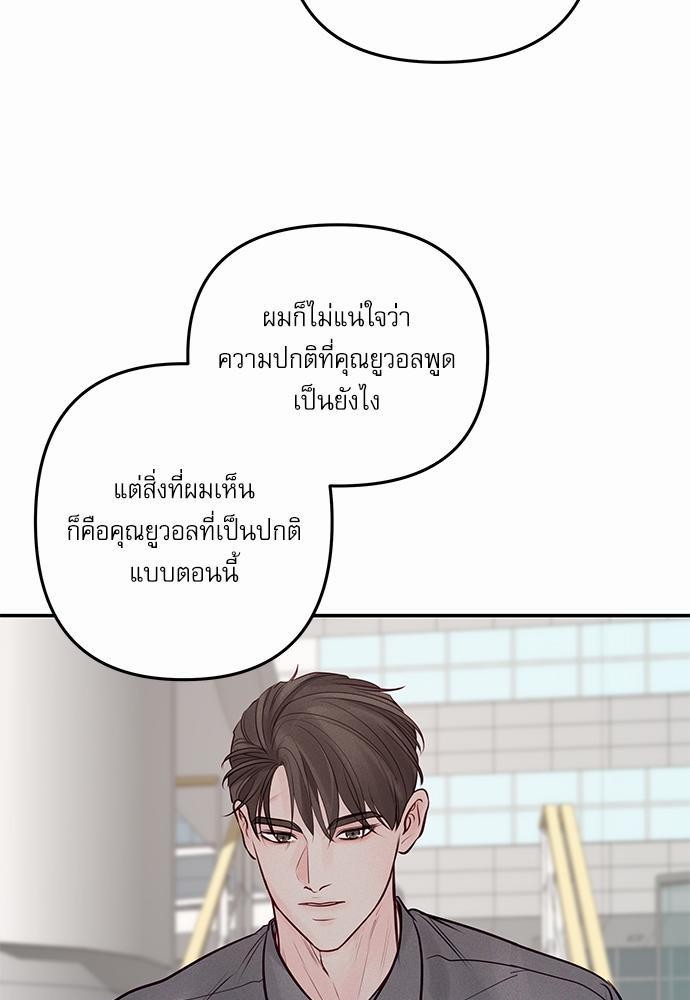 อ่านมังงะวาย