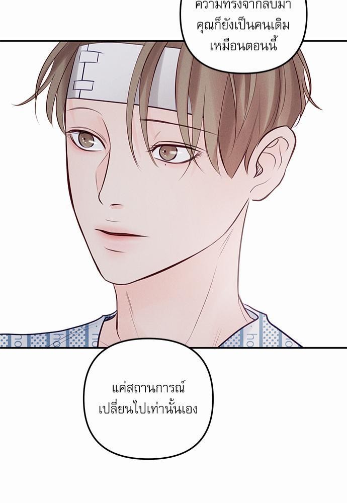 อ่านมังงะวาย