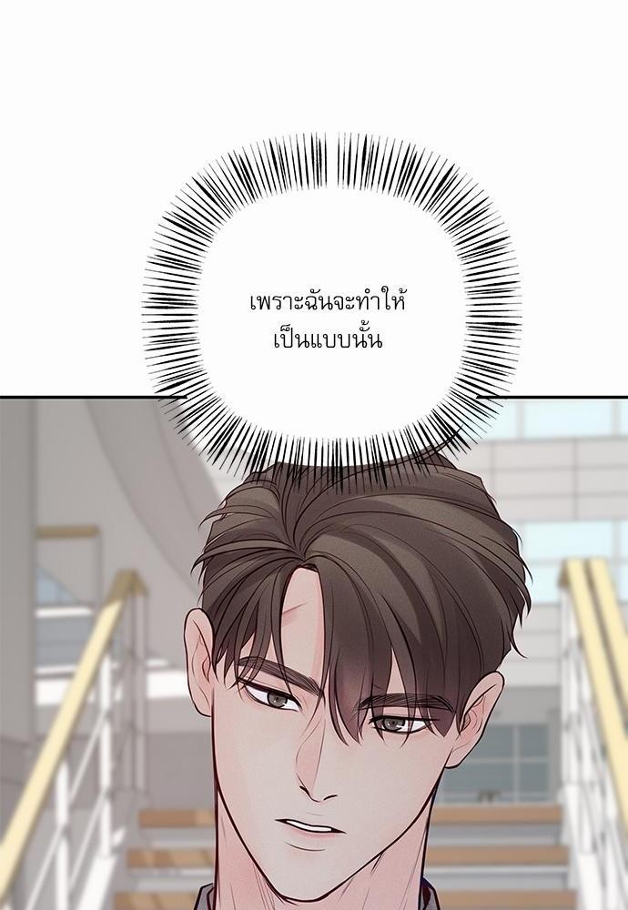 อ่านมังงะวาย