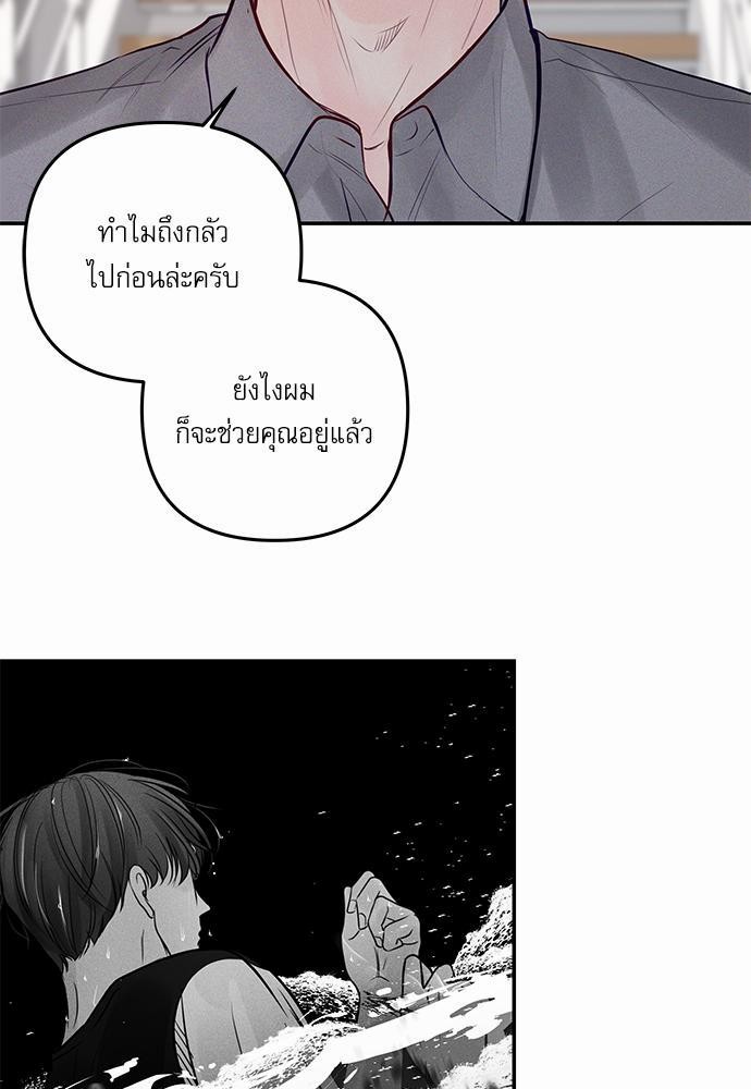 อ่านมังงะวาย