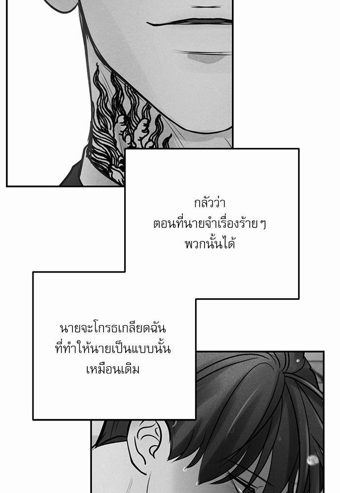 อ่านมังงะวาย