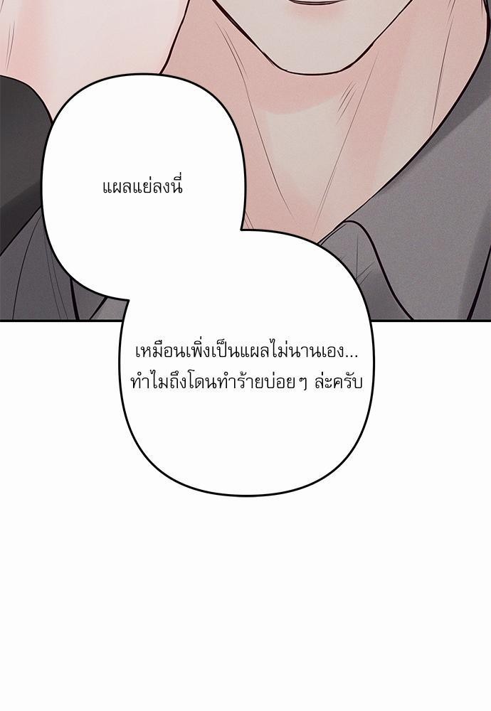 อ่านมังงะวาย