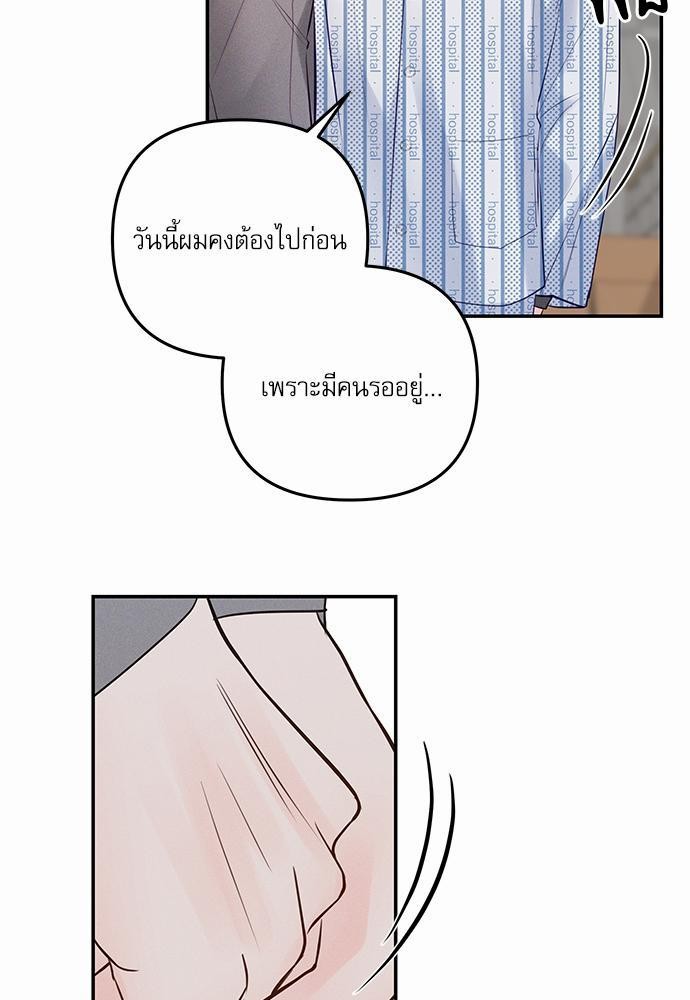 อ่านมังงะวาย