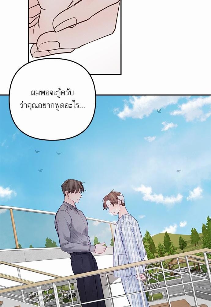 อ่านมังงะวาย