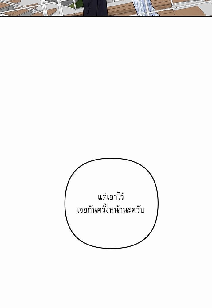 อ่านมังงะวาย