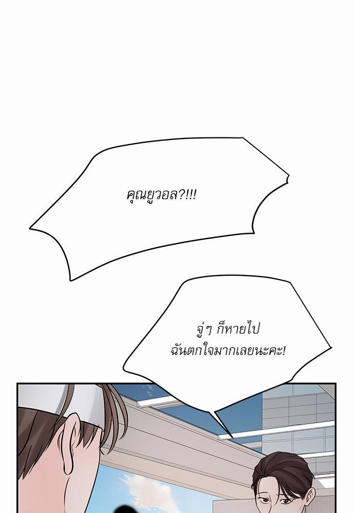 อ่านมังงะวาย