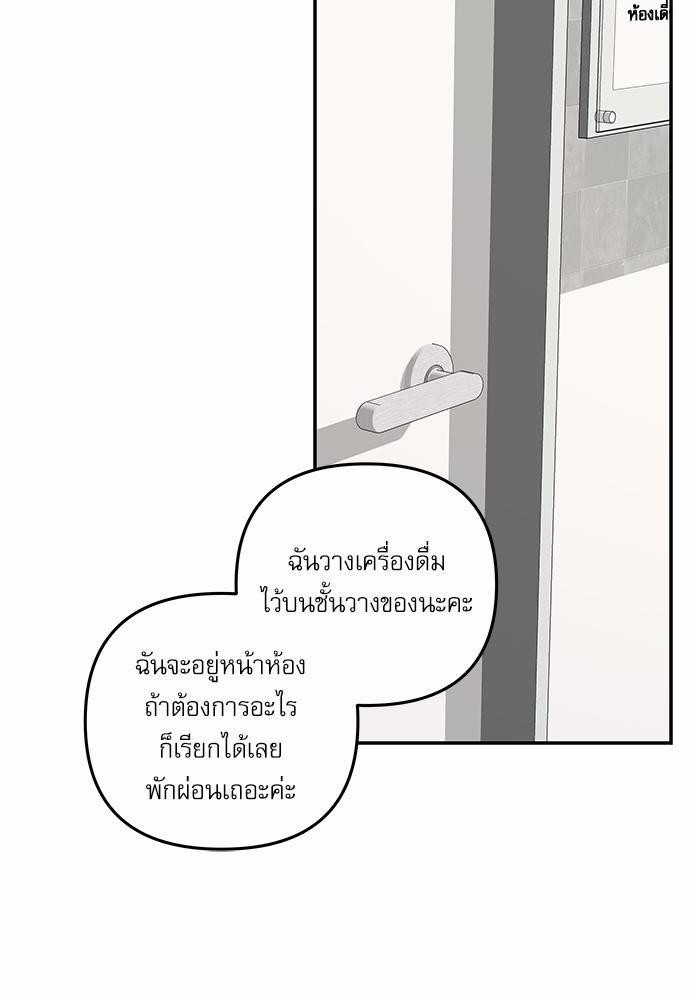 อ่านมังงะวาย