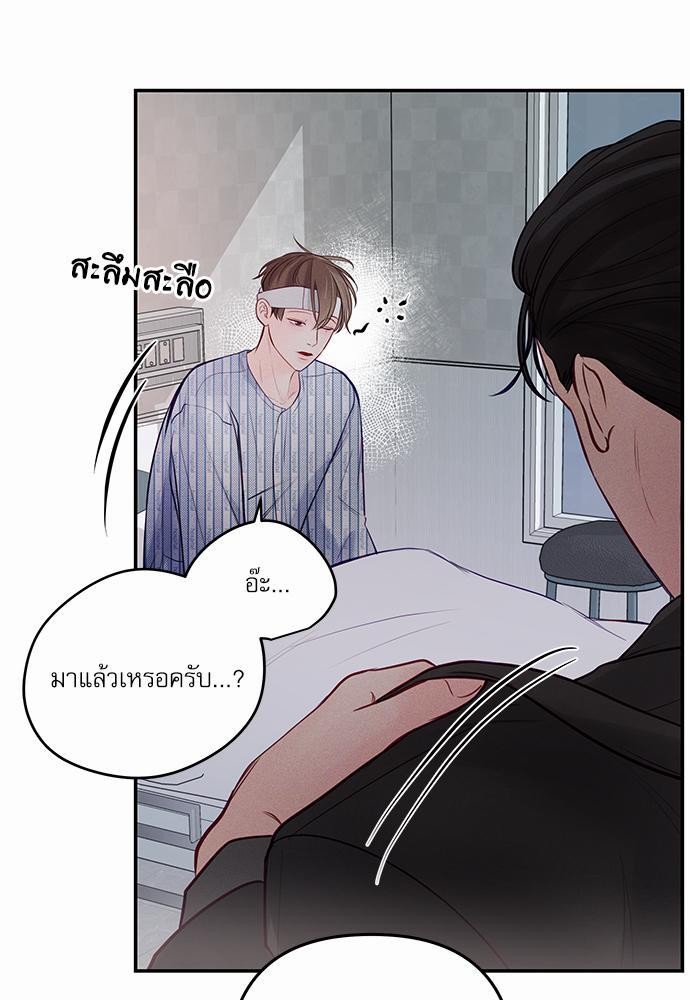 อ่านมังงะวาย