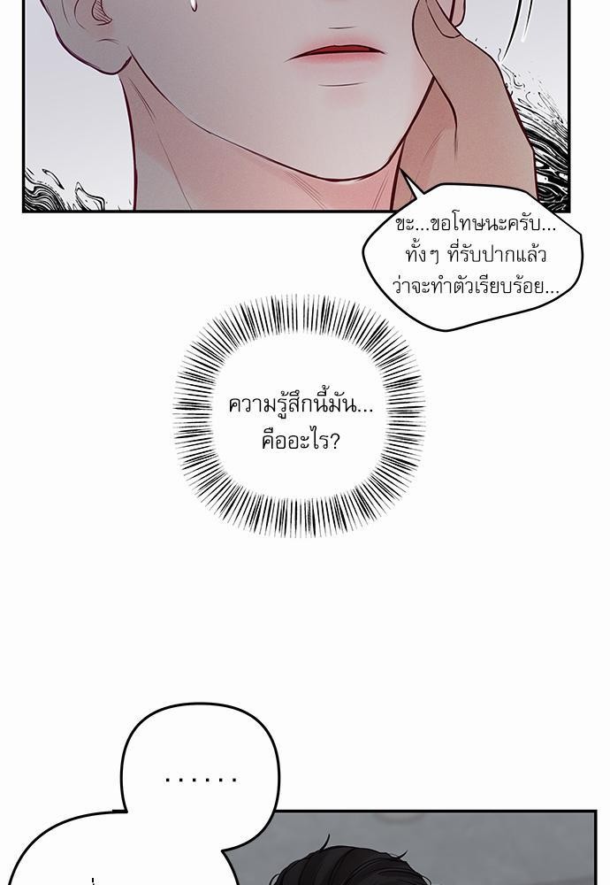 อ่านมังงะวาย