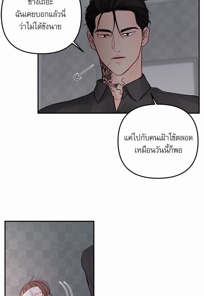 อ่านมังงะวาย