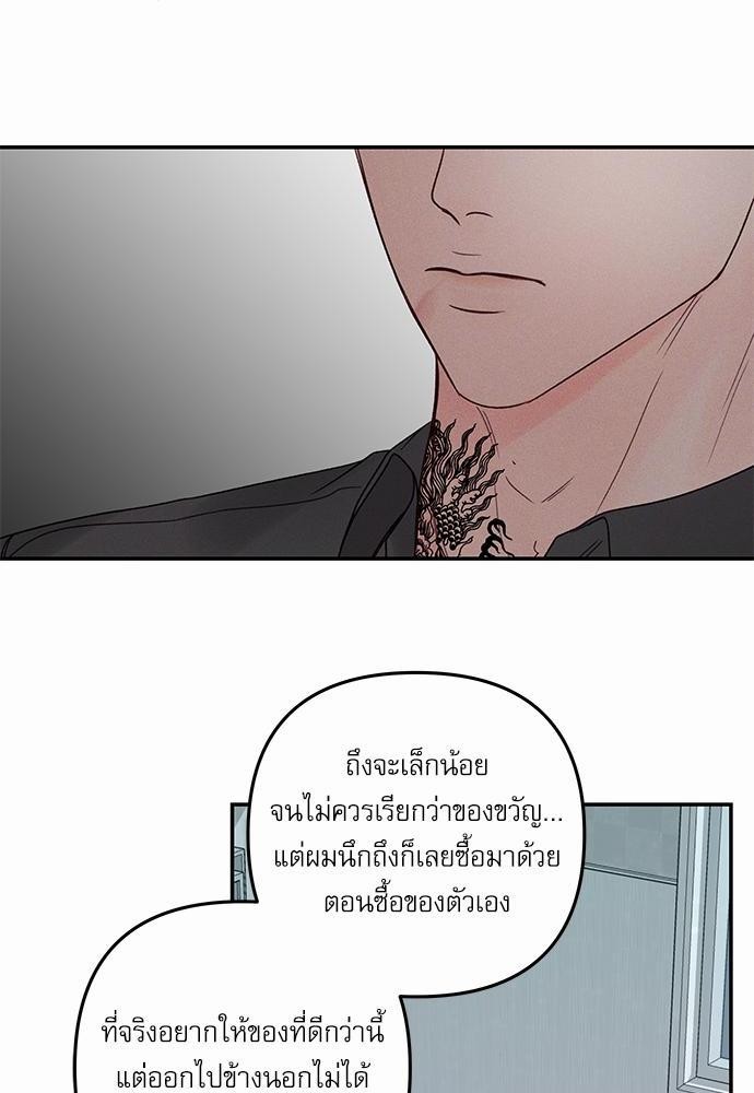 อ่านมังงะวาย