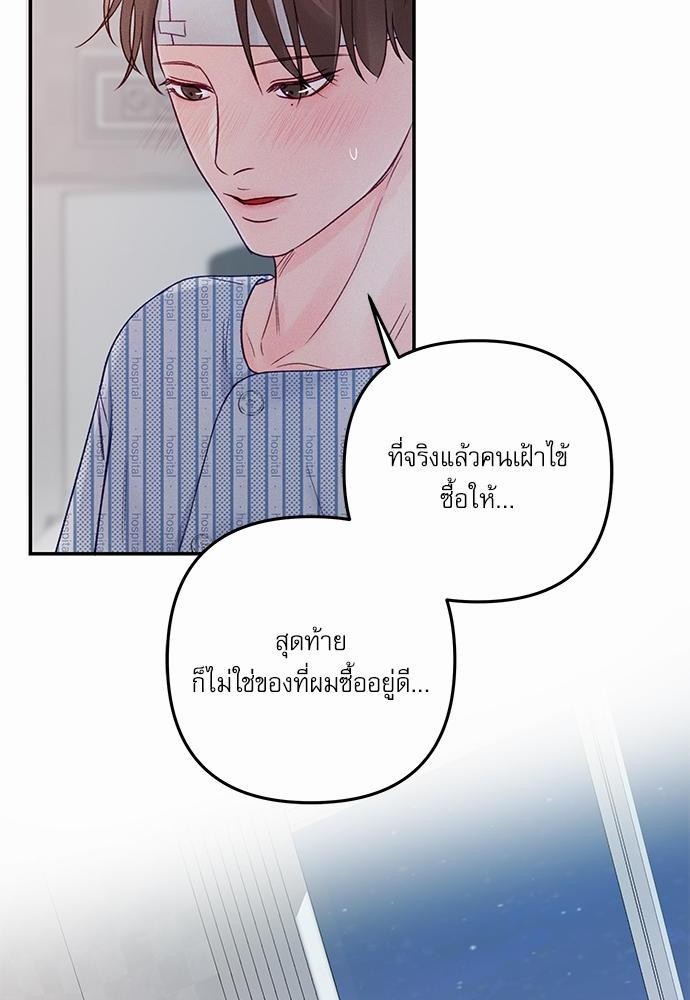 อ่านมังงะวาย