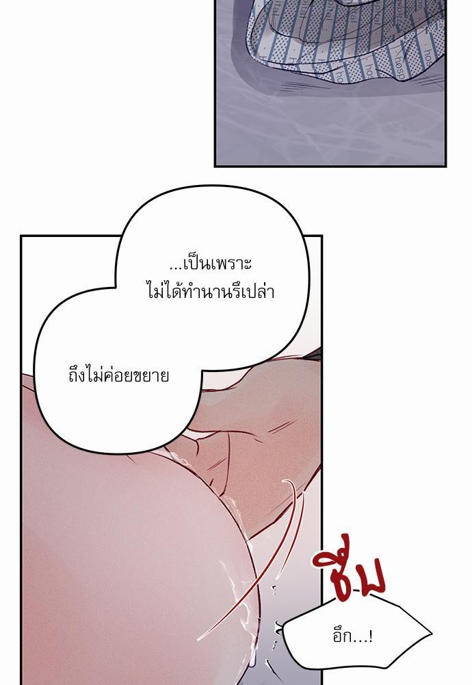 อ่านมังงะวาย