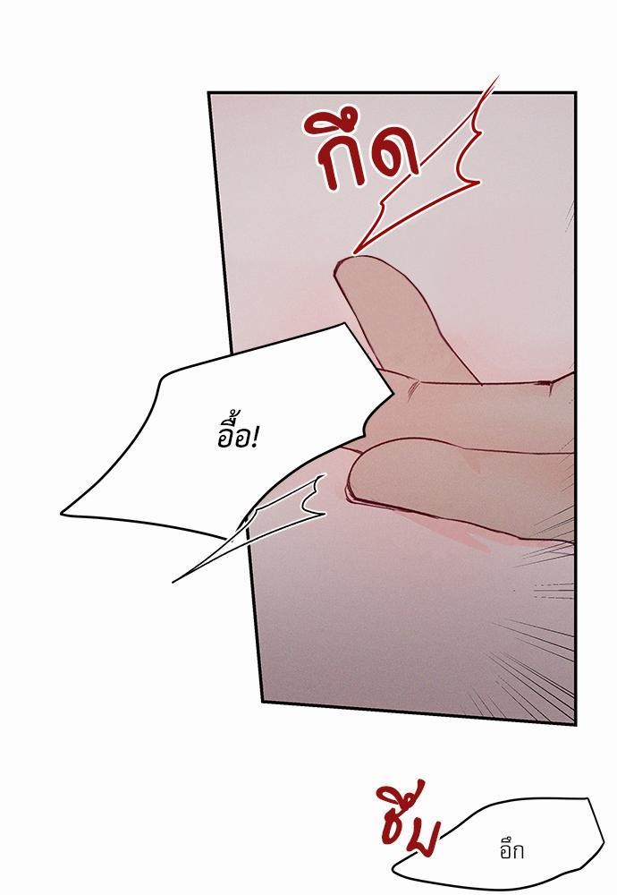 อ่านมังงะวาย