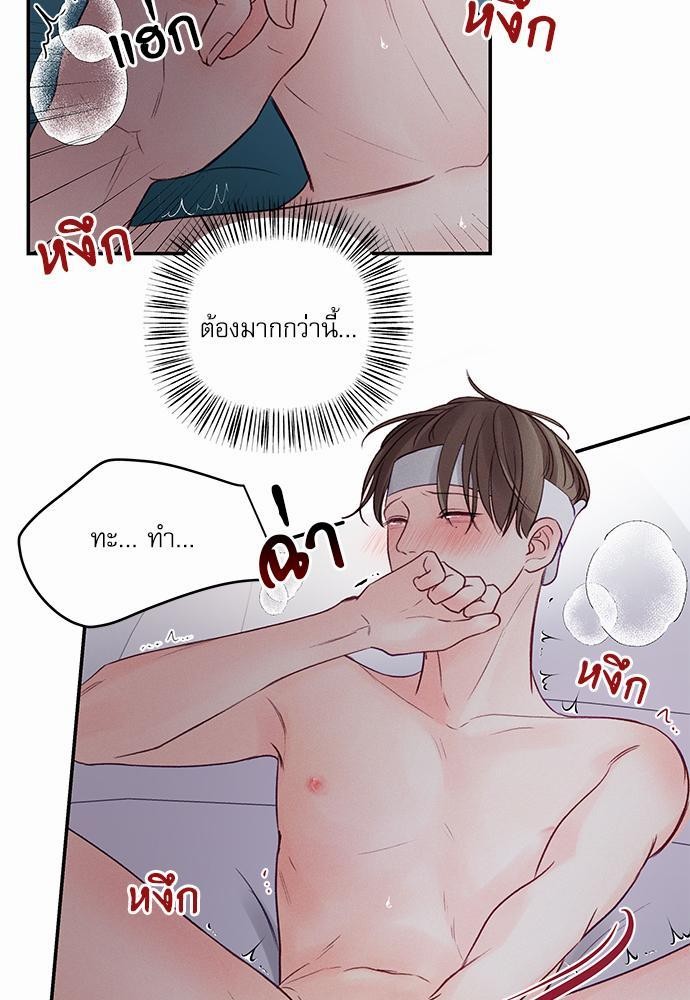 อ่านมังงะวาย