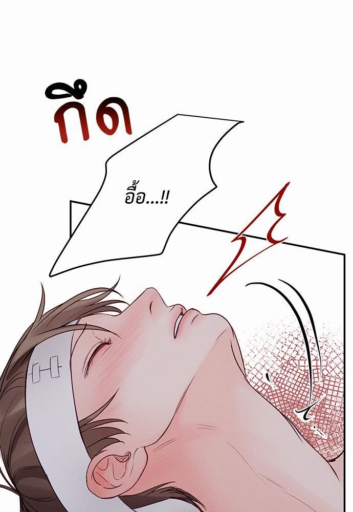 อ่านมังงะวาย