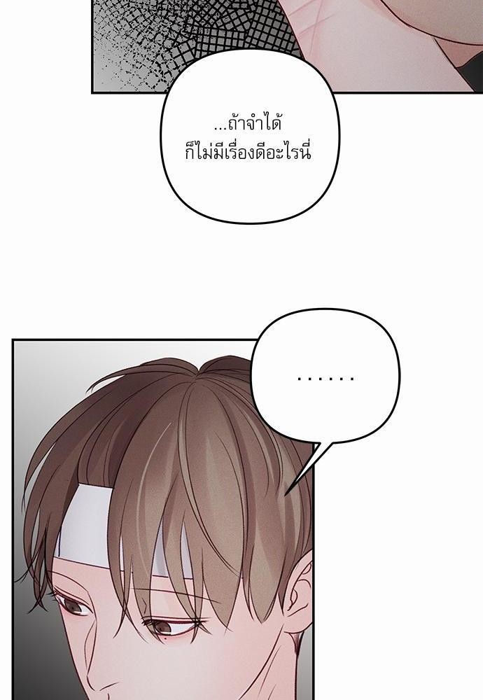 อ่านมังงะวาย