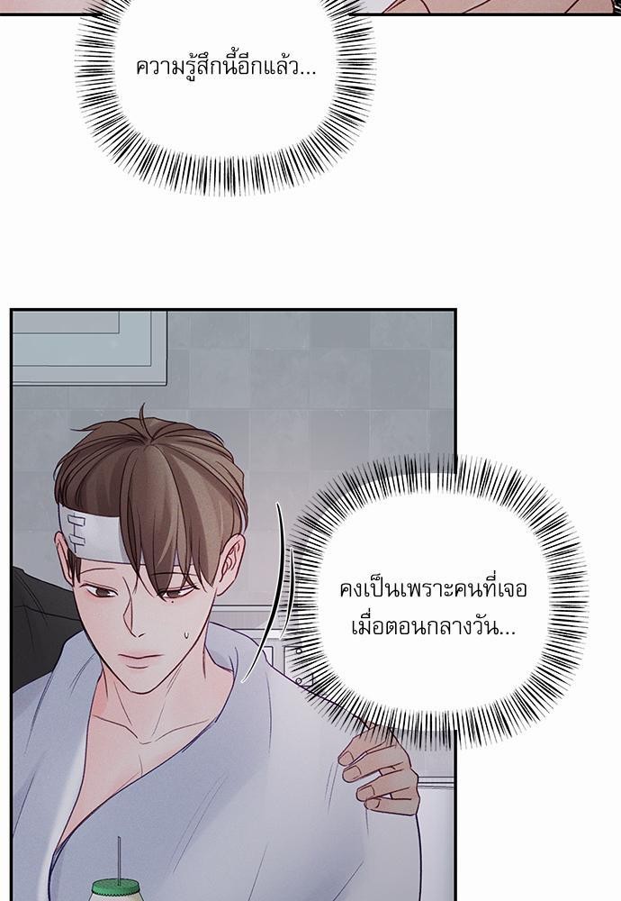 อ่านมังงะวาย