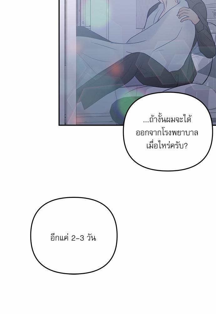 อ่านมังงะวาย