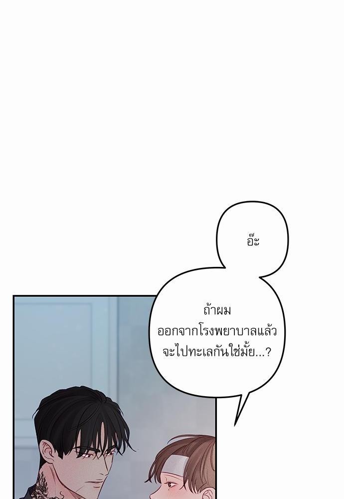 อ่านมังงะวาย