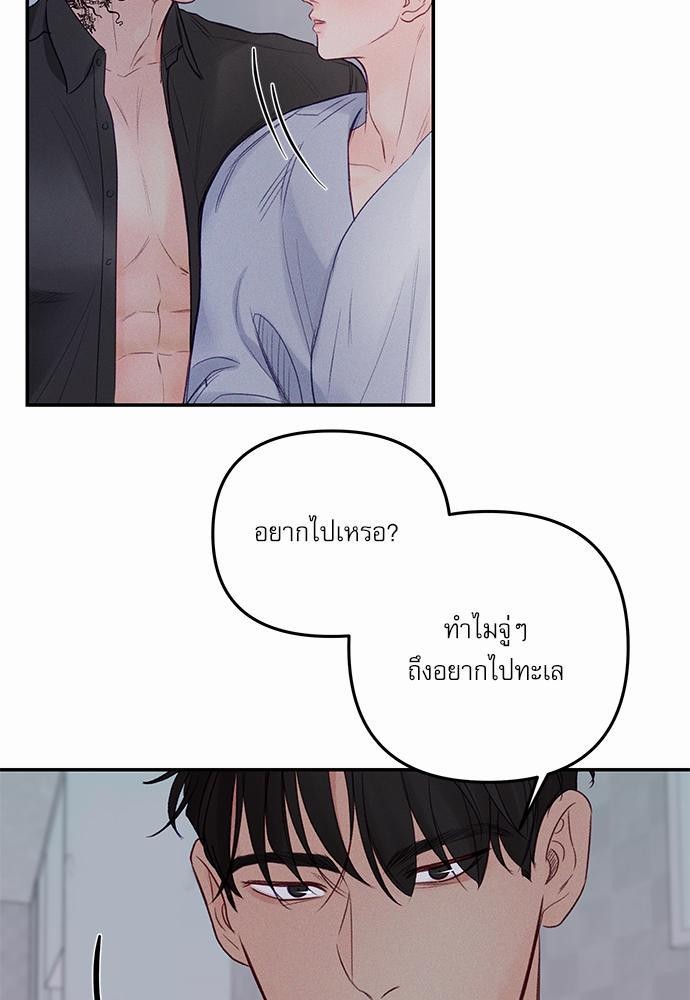 อ่านมังงะวาย