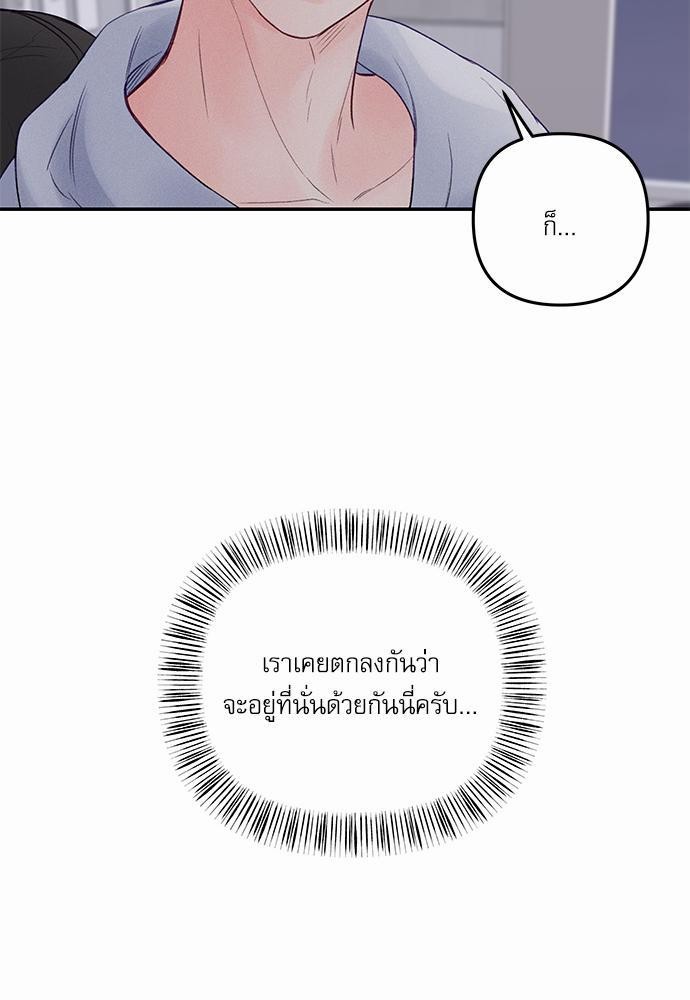 อ่านมังงะวาย