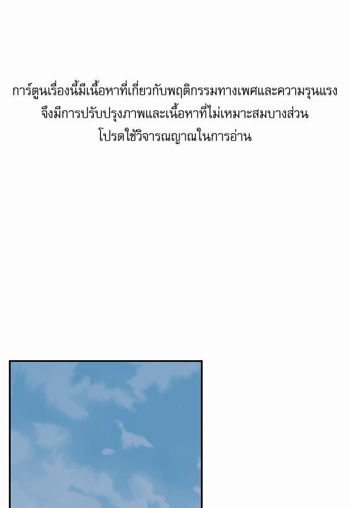 อ่านมังงะวาย