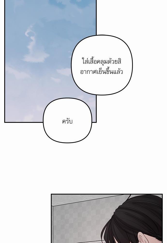 อ่านมังงะวาย