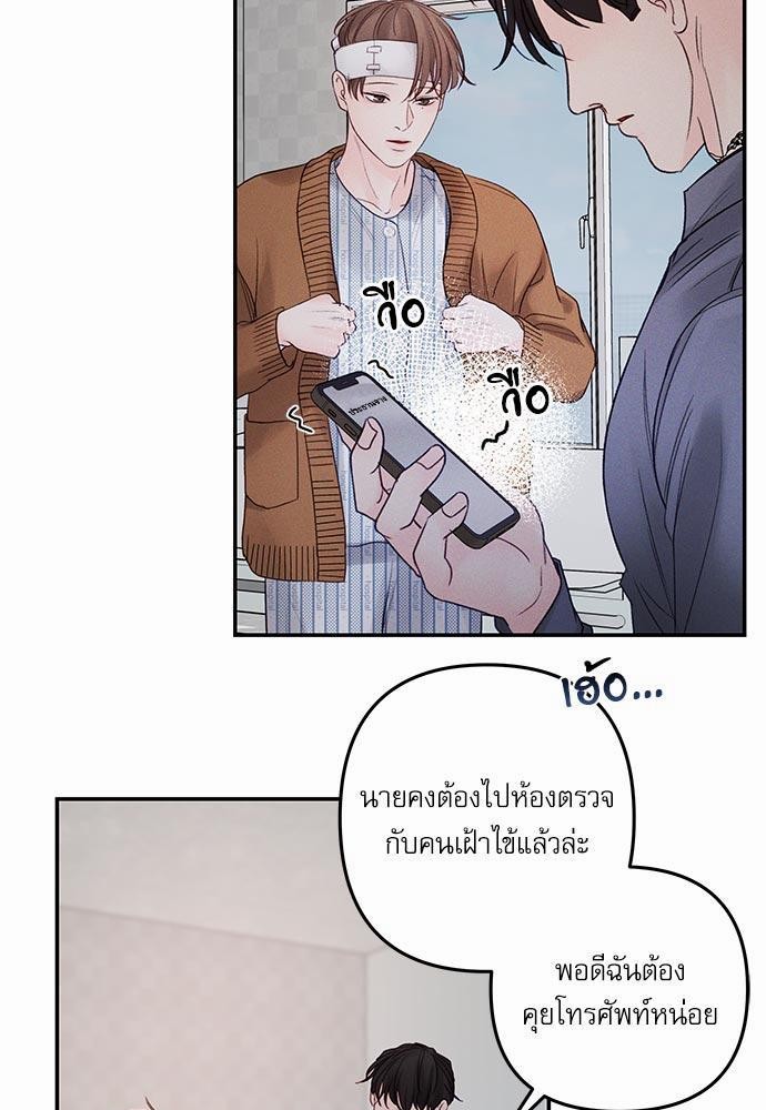 อ่านมังงะวาย