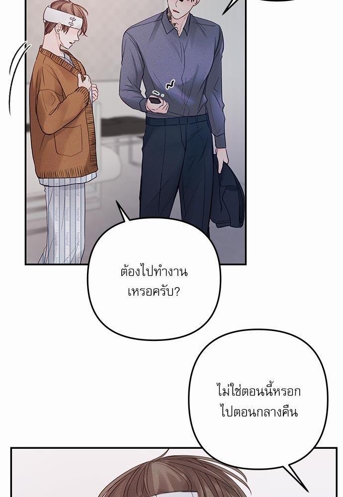 อ่านมังงะวาย