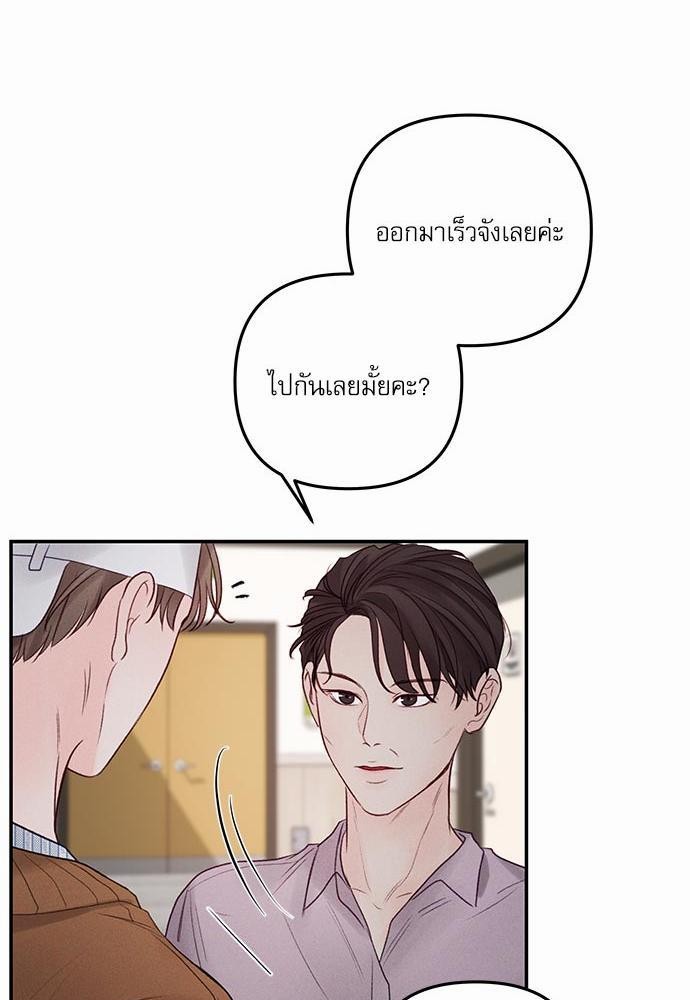 อ่านมังงะวาย