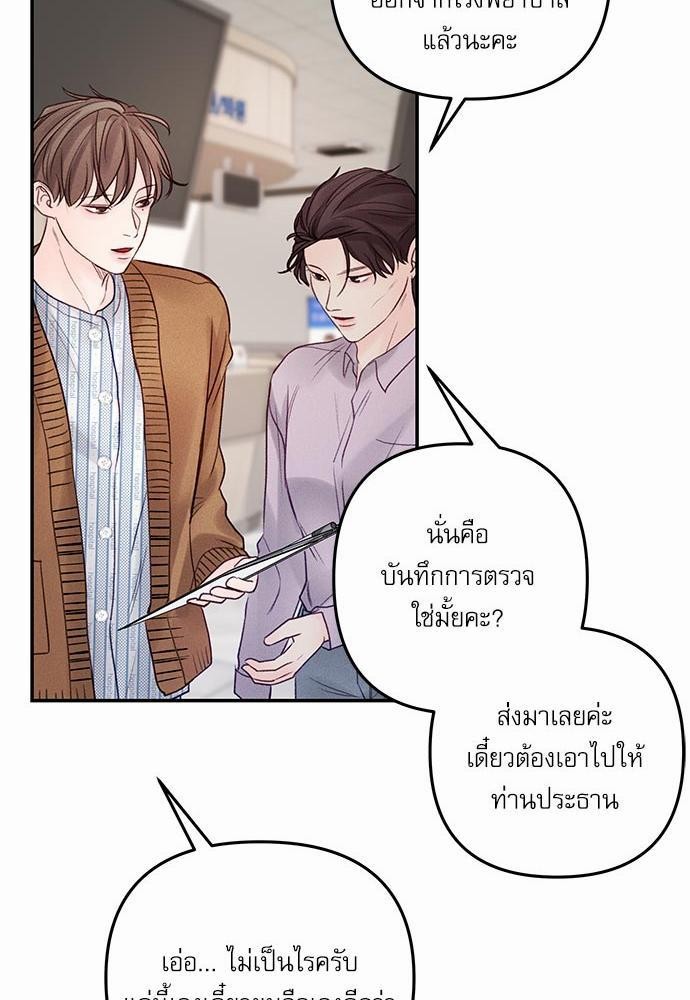 อ่านมังงะวาย